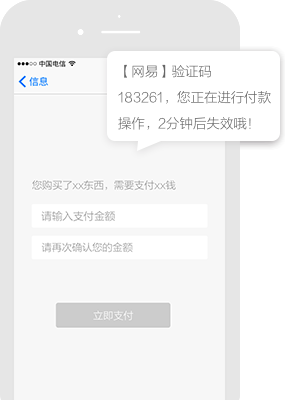 第五体育新闻发布系统平台短信推广案例